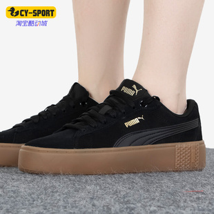373037 Puma 復古厚底低幫舒適板鞋 女子時尚 彪馬正品 春新款