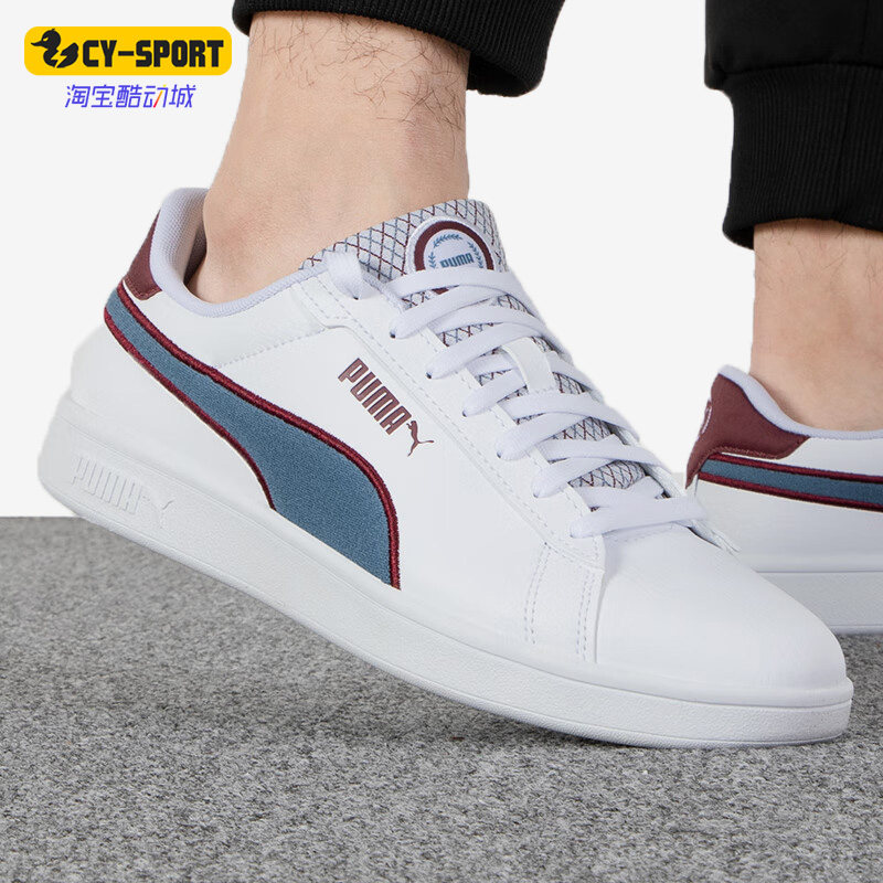 Puma/彪马正品春季休闲男女拼接低帮运动板鞋389376-01,运动鞋new,板鞋,淘宝优惠券,粉丝福利购,淘宝优惠卷