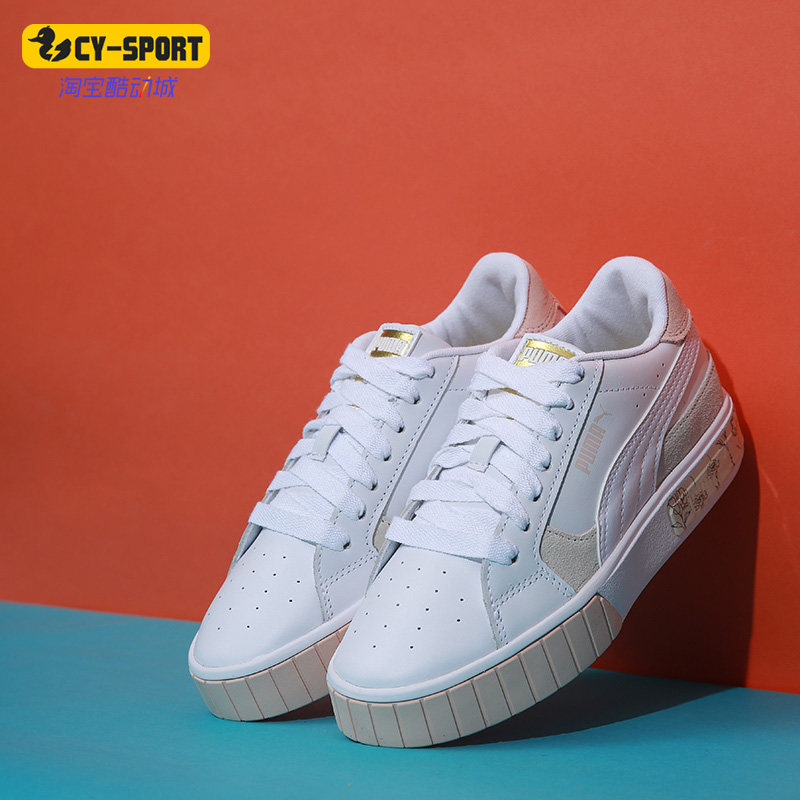 Puma/彪马正品 夏季新款女子轻便休闲低帮时尚板鞋380631-01,运动鞋new,板鞋,淘宝优惠券,粉丝福利购,淘宝优惠卷