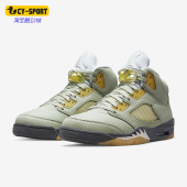 JORDAN RETRO AJ5复刻男子休闲篮球鞋 300 Nike DC7501 耐克正品