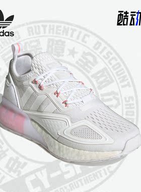 Adidas/阿迪达斯正品新款低帮透气系带女子休闲运动鞋 GW0751