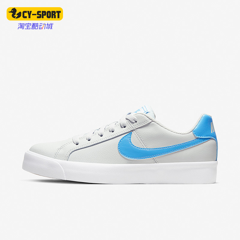 Nike/耐克正品新款ROYALE AC女子运动低帮板鞋 AO2810-004