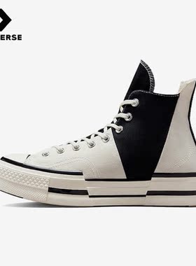 Converse匡威正品1970s系列男女同款休闲运动高帮帆布鞋A01388C