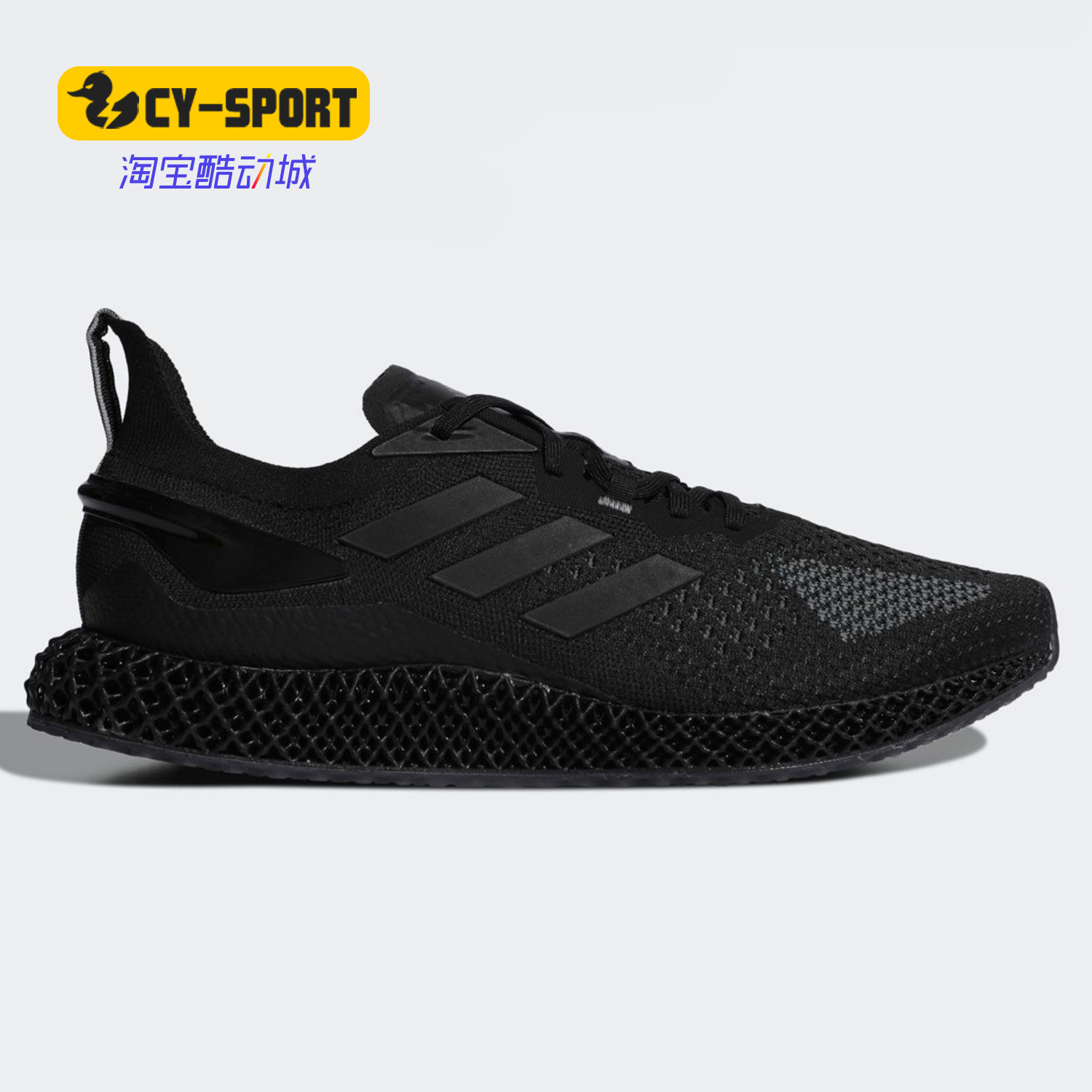 Adidas/阿迪达斯正品秋季新款男子休闲舒适运动跑步鞋FW7090