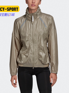 Adidas/阿迪达斯正品秋新款女子舒适运动训练夹克外套FK9687