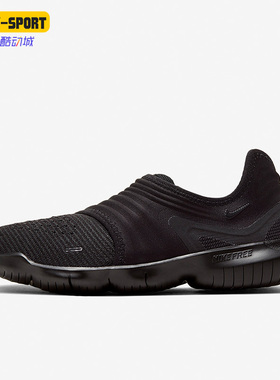 Nike/耐克正品FREE 3.0女子低帮一脚蹬运动训练跑步鞋 AQ5708-006