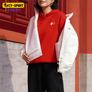 阿迪达斯正品 Adidas 龙年双面穿加绒休闲女士保暖外套IX5957