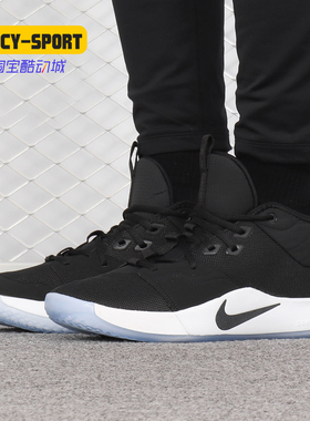 Nike/耐克正品 夏季新款 PG 3 EP保罗乔治男子篮球鞋 AO2608