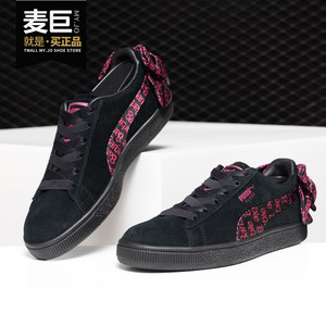 滑板鞋Puma/彪马正品366337