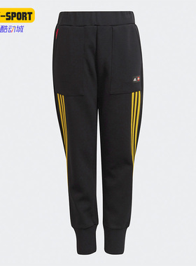 Adidas/阿迪达斯正品休闲大童时尚潮流运动训练长裤 H65356