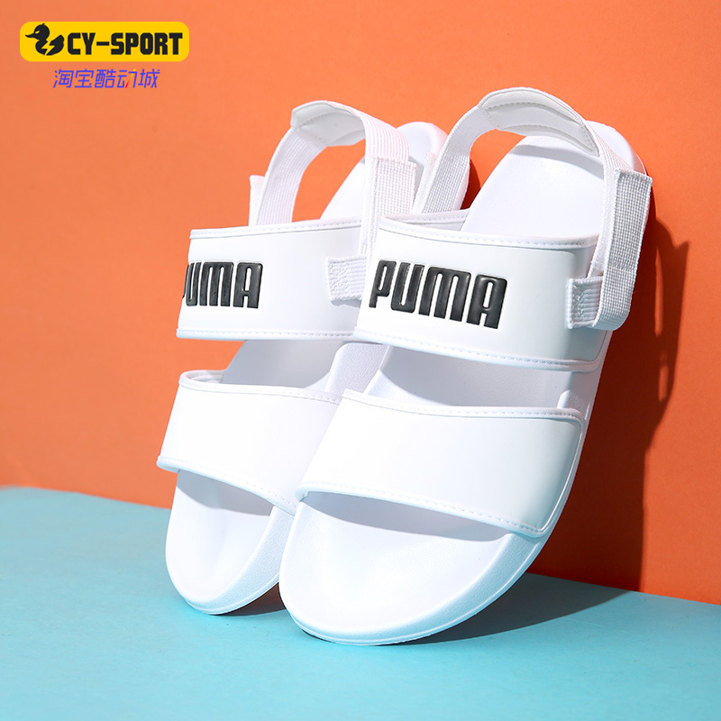 Puma/彪马正品夏季新款休闲凉鞋