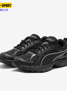 Puma/彪马正品Milenio男女同款耐磨透气轻便运动跑步鞋 390002-03