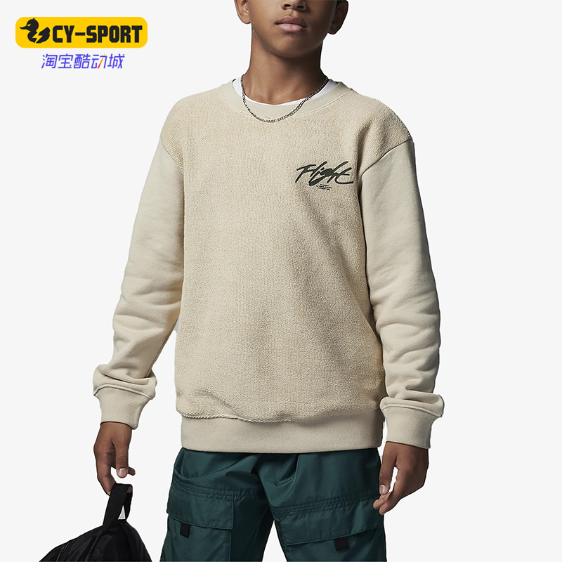 大童款运动休闲套头卫衣耐克正品