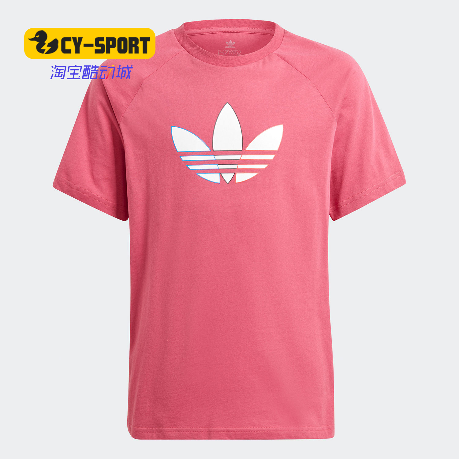 阿迪达斯夏季新款大童短袖运动恤