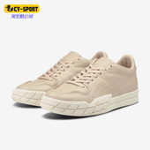 374868 Puma Fantasy女子简约时尚 休闲板鞋 彪马正品 Eris