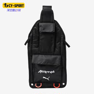 Puma/彪马正品ATTEMPT联名款男女单肩包斜挎单肩包肩包077436-01