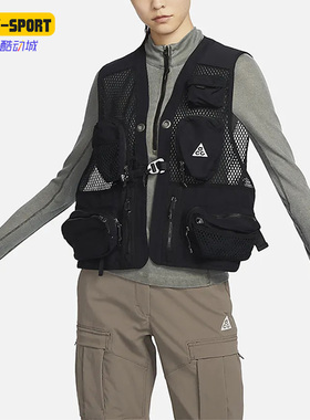 Nike/耐克正品AS U ACG男子款户外工装机能运动马夹DN3920-010