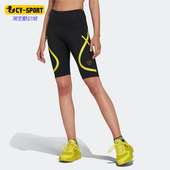 McCartney女子舒适运动紧身裤 Stella HI6058 阿迪达斯正品 Adidas