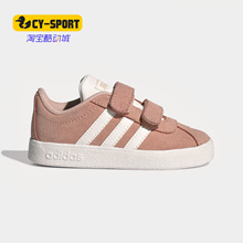 Adidas/阿迪达斯正品婴童休闲运动鞋DB1833 EE6905 EE6906 F36396