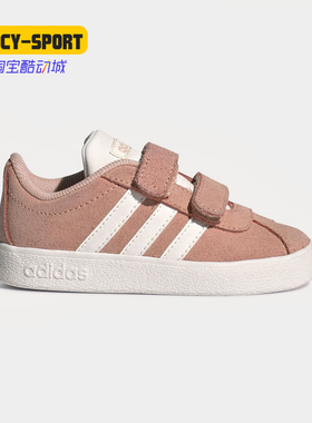 Adidas/阿迪达斯正品婴童休闲运动鞋DB1833 EE6905 EE6906 F36396
