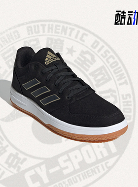 Adidas/阿迪达斯正品 GAMETALKER 男子低帮运动训练篮球鞋H04455