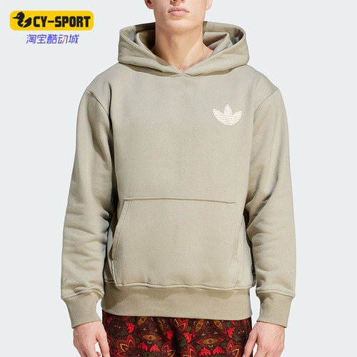 Adidas/阿迪达斯男子连帽卫衣