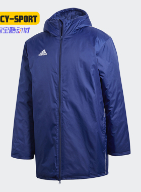 Adidas/阿迪达斯正品秋新款男子休闲舒适训练运动棉服CV3747