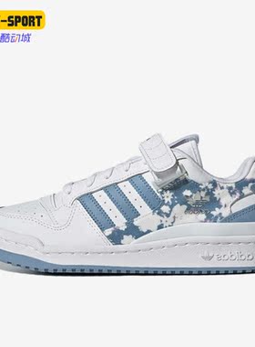Adidas/阿迪达斯正品三叶草FORUM LOW女魔术贴运动休闲板鞋GW4854