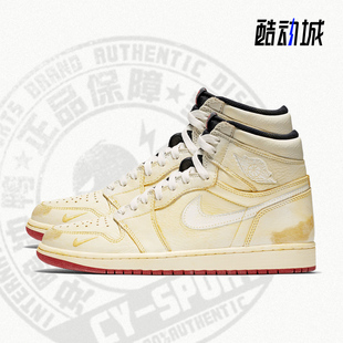 BV1803 Nike 106 AJ1 jordan 男子高帮运动板鞋 耐克正品