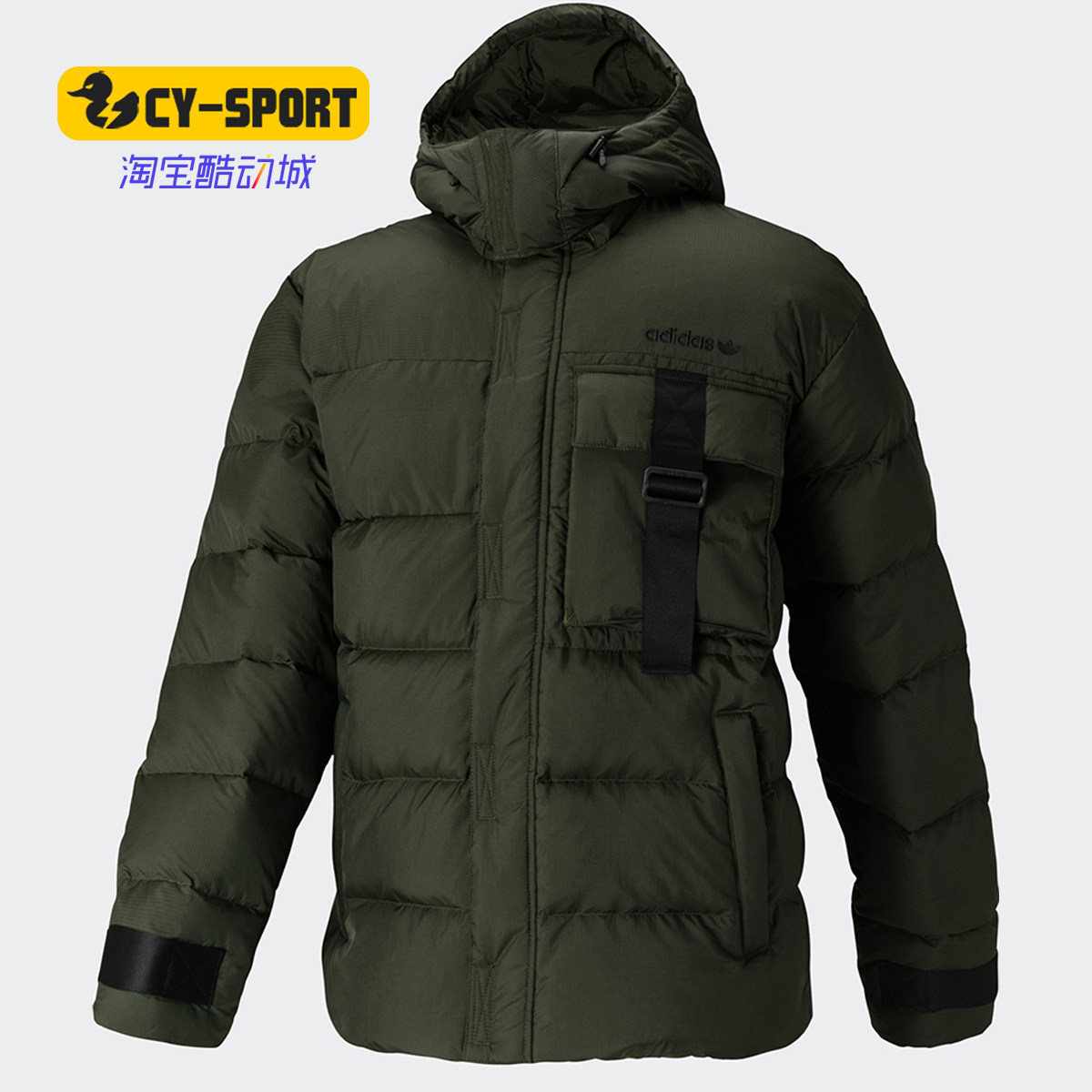Adidas阿迪达斯正品三叶草羽绒服男子冬季运动夹克外套GD5612