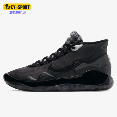 Nike/耐克正品男子篮球鞋