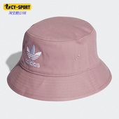 阿迪达斯正品 时尚 BUCKET Adidas HAT 男女三叶草渔夫帽 HD9711
