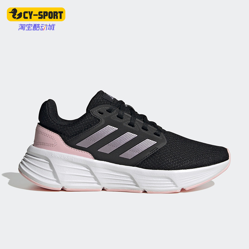 Adidas/阿迪达斯男子跑步鞋