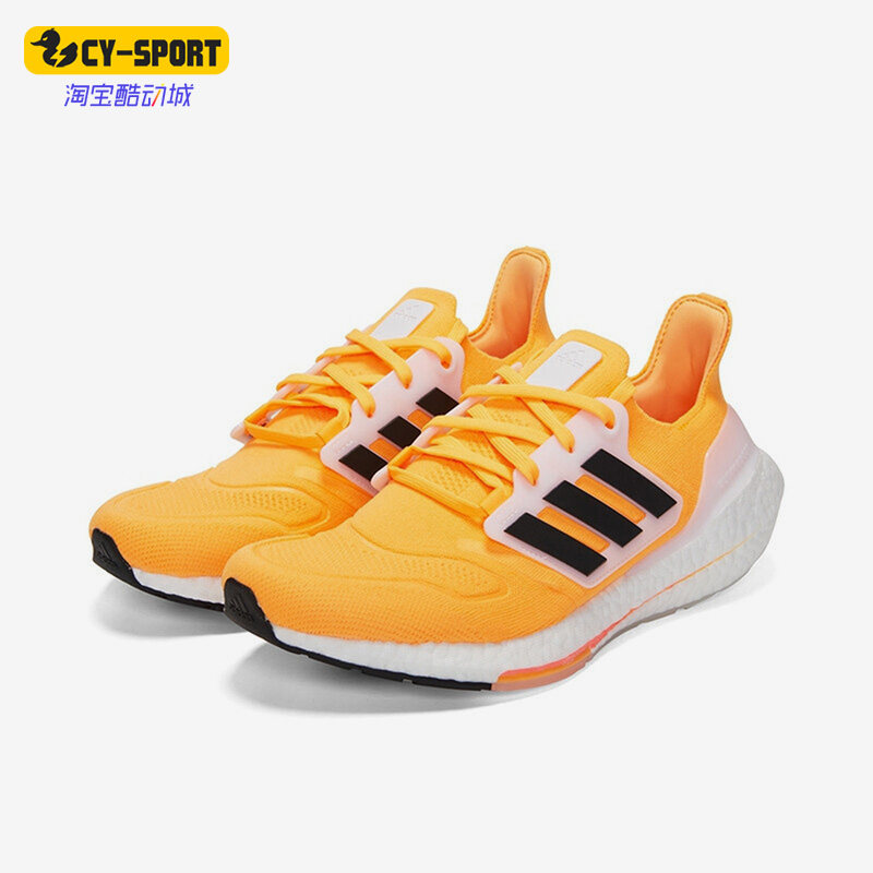 Adidas/阿迪达斯正品夏季新款男子休闲舒适运动跑步鞋HR1029
