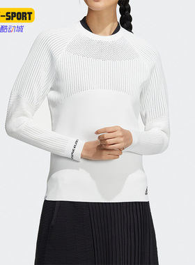Adidas/阿迪达斯正品女子高尔夫运动休闲套头毛织上衣 HB3570
