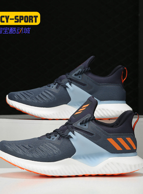 Adidas/阿迪达斯正品 alphabounce beyond 2 m 男子跑步鞋G28830