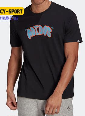Adidas/阿迪达斯正品新款男子运动休闲圆领短袖透气T恤GL3711