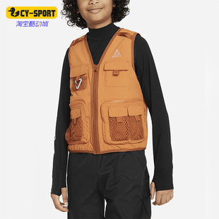 ACG大童机能风运动单马甲FB1303 夏季 815 耐克正品 Nike