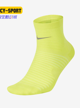 Nike/耐克正品 SPARK LIGHTWEIGHT ANKLE 跑步袜（1双） SK0049