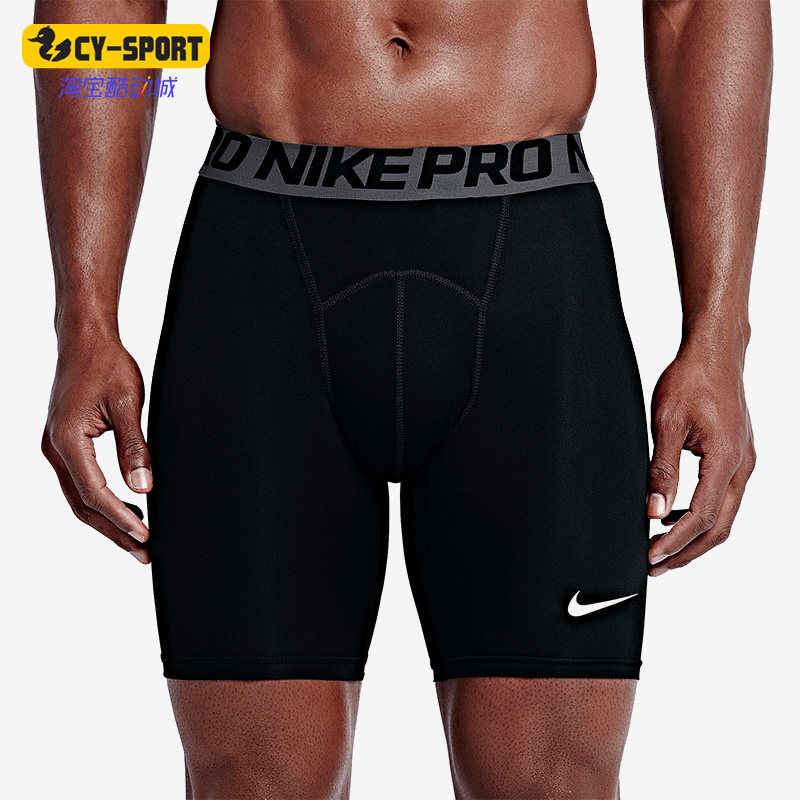 Nike/耐克正品训练健身男子款运动透气弹力紧身短裤703084-010
