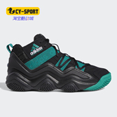 男子舒适运动训练足球鞋 Adidas 新款 秋季 FW1241 阿迪达斯正品