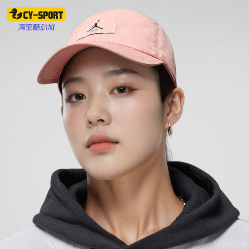 Nike/耐克男女休闲运动棒球帽