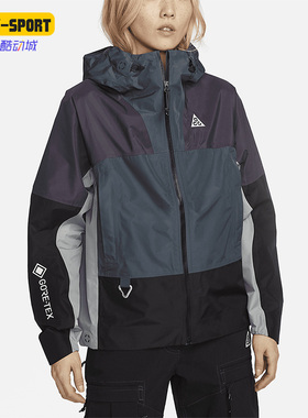 Nike/耐克正品新款女子户外运动休闲连帽夹克外套DB8150-309