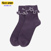 Puma 935810 彪马正品 运动花边女子针织中筒袜休闲袜一双装