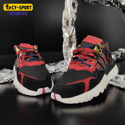 Adidas/阿迪达斯经典运动鞋
