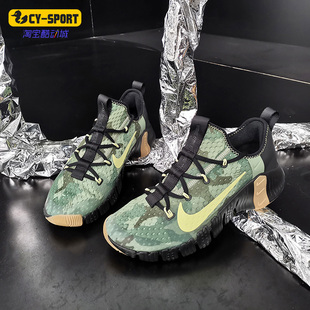 Nike/耐克正品FREE METCON 3 男女运动低帮轻便跑步鞋 CJ0861-032