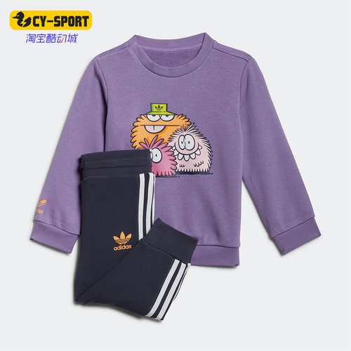 阿迪达斯正品婴童卫衣裤子两件套