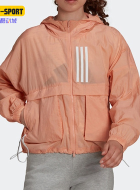 Adidas/阿迪达斯正品春季新款女子训练夹克外套H40972