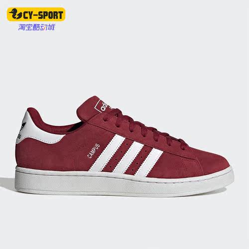 阿迪达斯男女运动板鞋