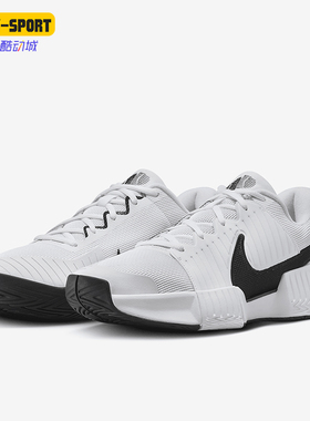 Nike/耐克正品 Challenge Pro 男士硬地球场网球鞋FB3145-100